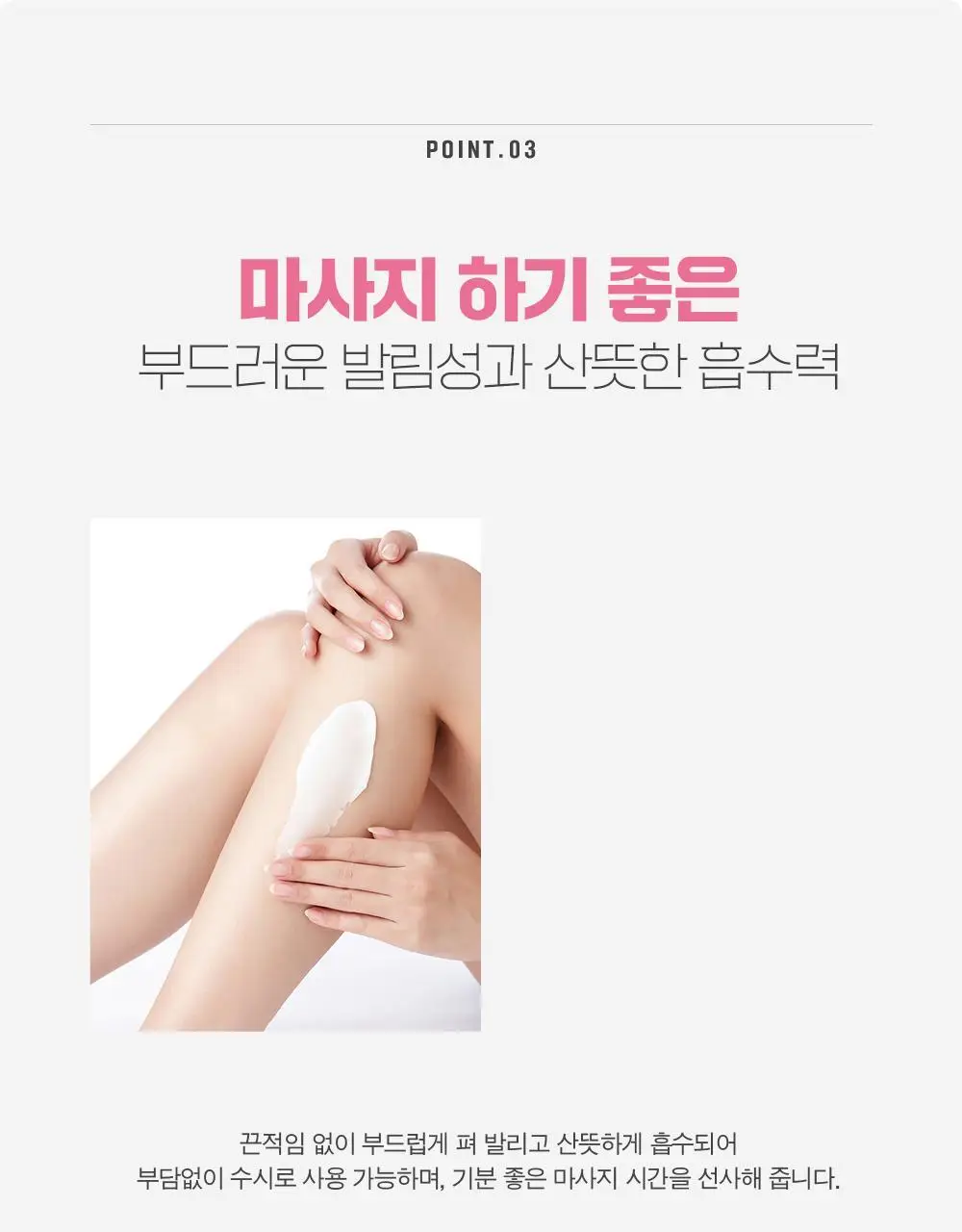[임산부] 아토팜 매터니티 케어 릴렉싱 레그 크림 150ml (붓기완화&쿨링) 상세페이지 10